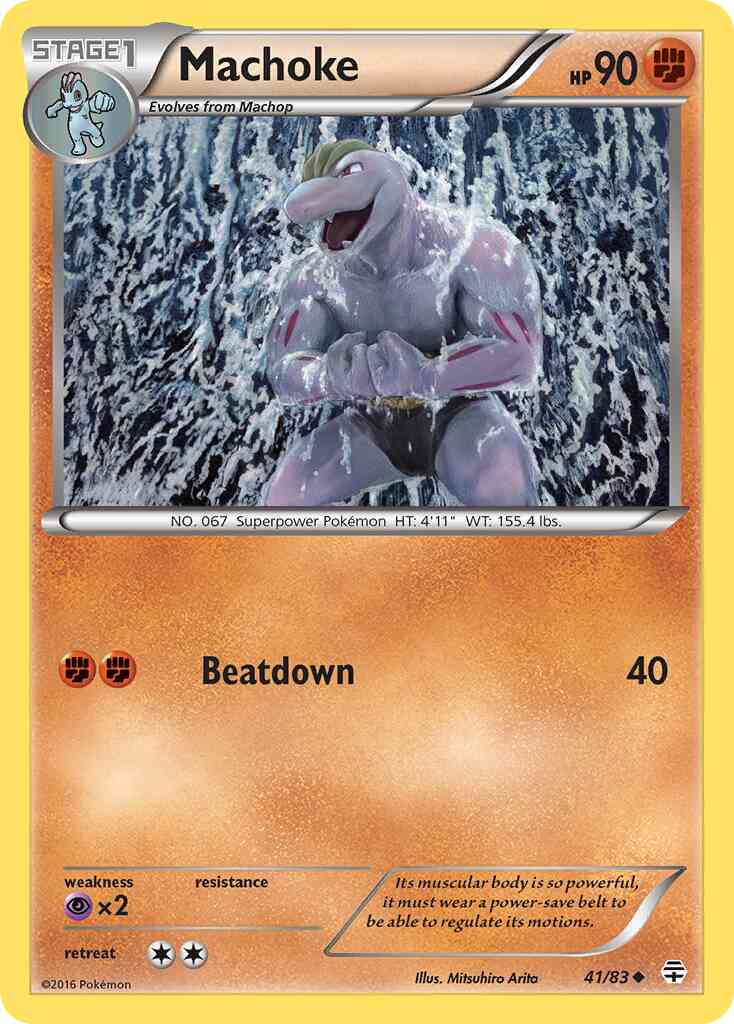 Machoke - 41/83 - Uncommon [g1-41] [Non-Holo]