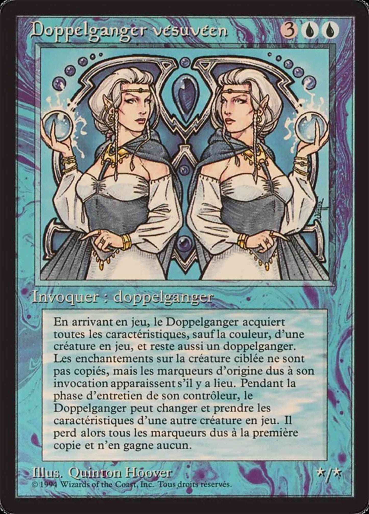 Vesuvan Doppelganger - French [88] [Foreign Black Border: French] [Non-Foil]