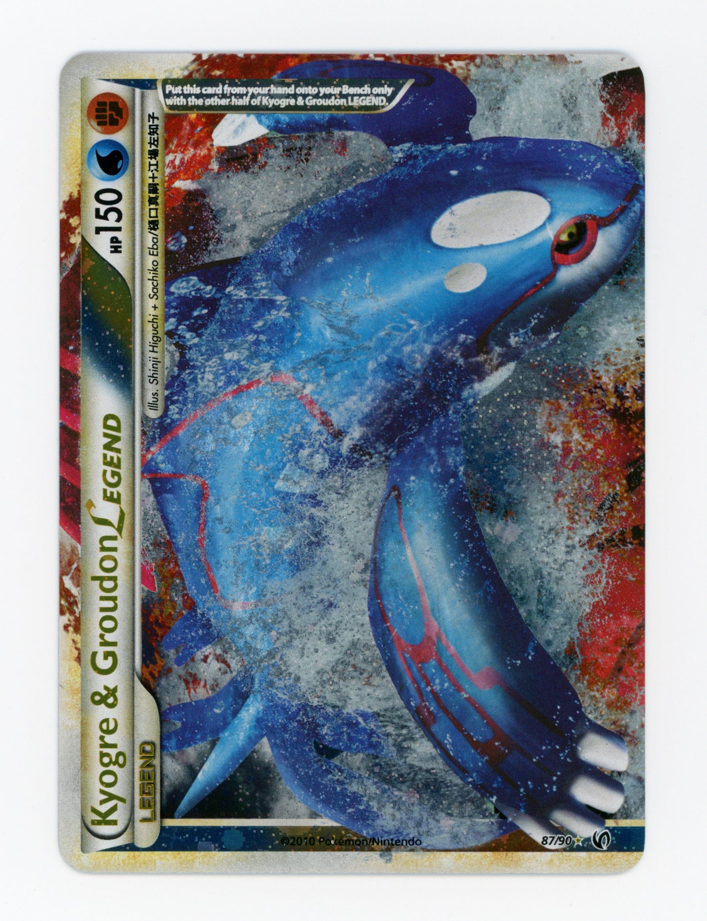 Kyogre & Groudon LEGEND — Legend — ID 18723