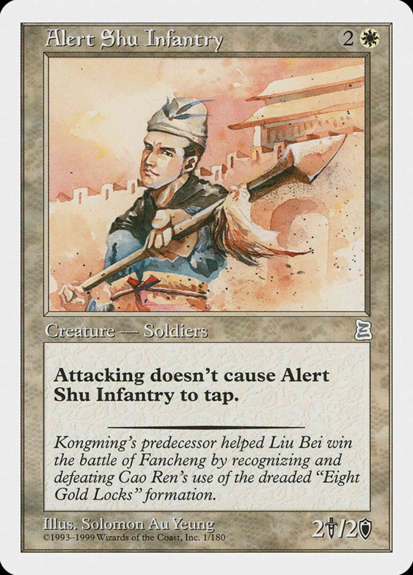 Alert Shu Infantry - Japanese [1] [Japanese Portal Three Kingdoms] [Non-Foil]