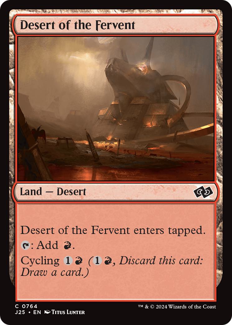 Desert of the Fervent [764] [Foundations: Jumpstart] [Non-Foil]