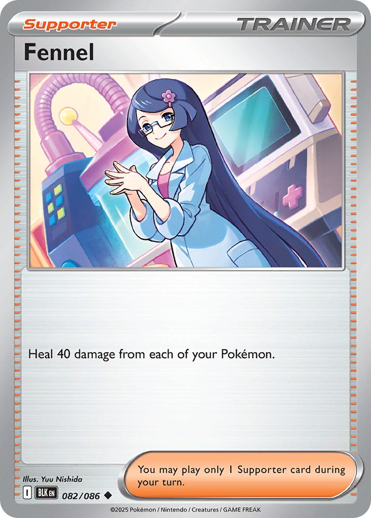 Fennel - 082/086 - Uncommon [sv105b-082] [Non-Holo]