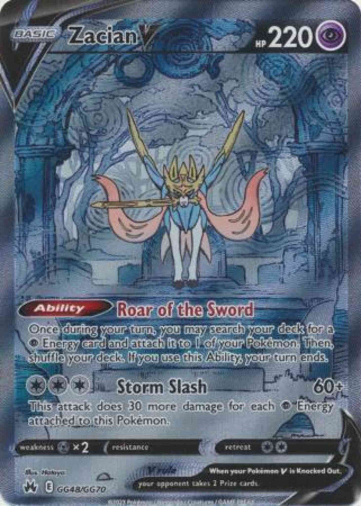 Zacian V - GG48/GG70 - Rare Holo V [swsh125gg-GG48] [Ultra]