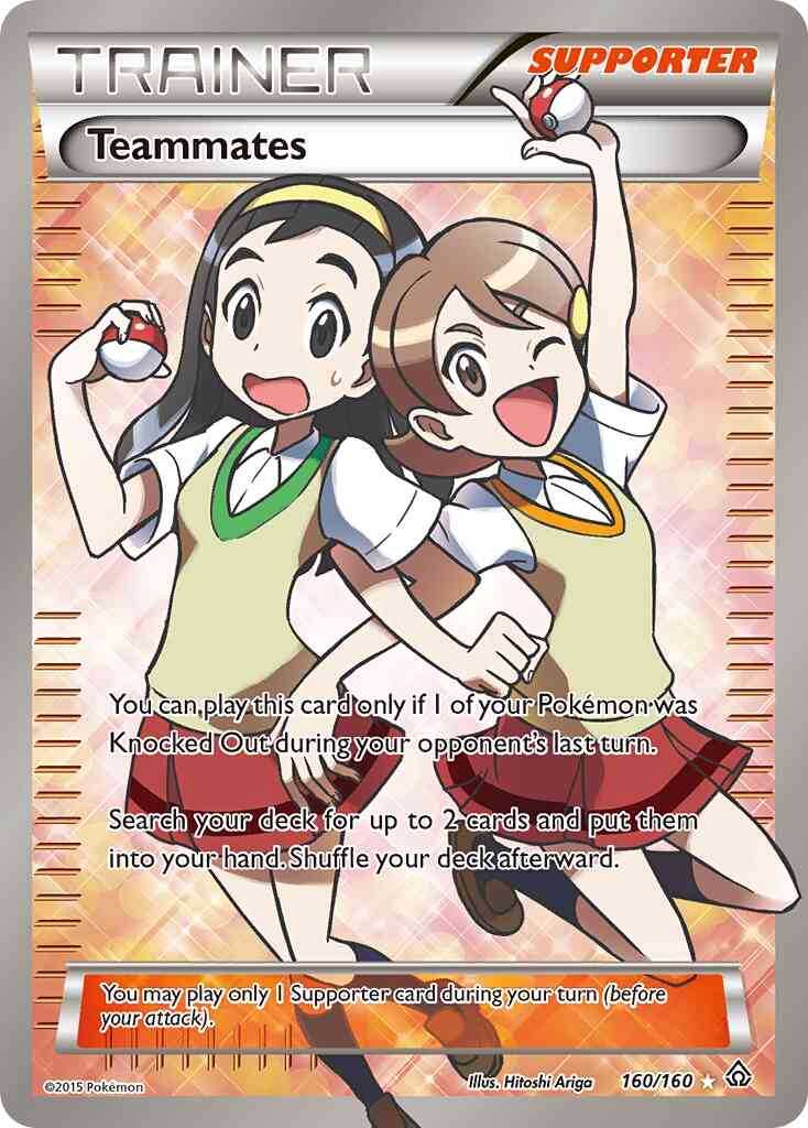 Teammates - 160/160 - Rare Ultra [xy5-160] [Ultra]
