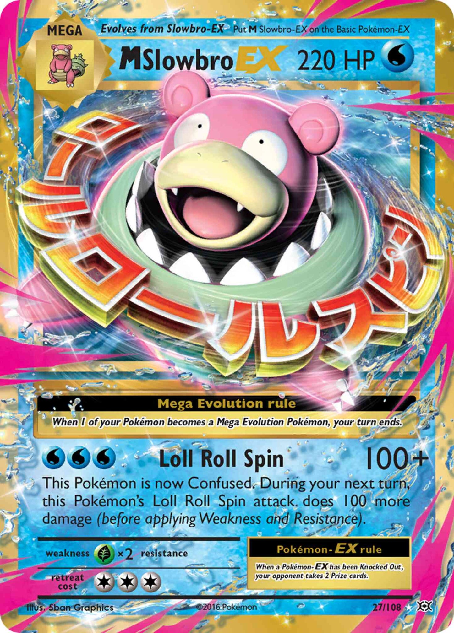 M Slowbro-EX - 27/108 - Rare Holo EX [xy12-27] [Ultra]