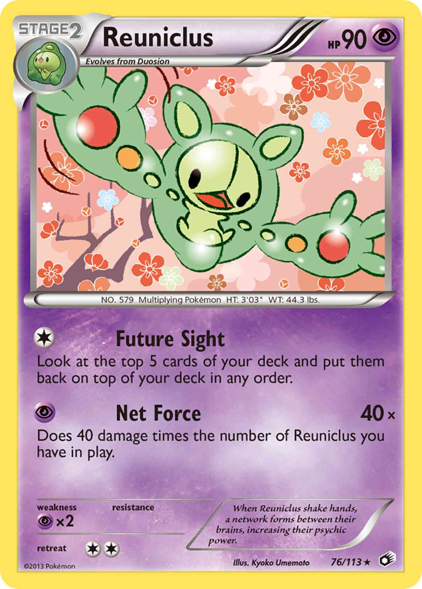 Reuniclus - 76/113 - Rare [bw11-76] [Reverse Holo]