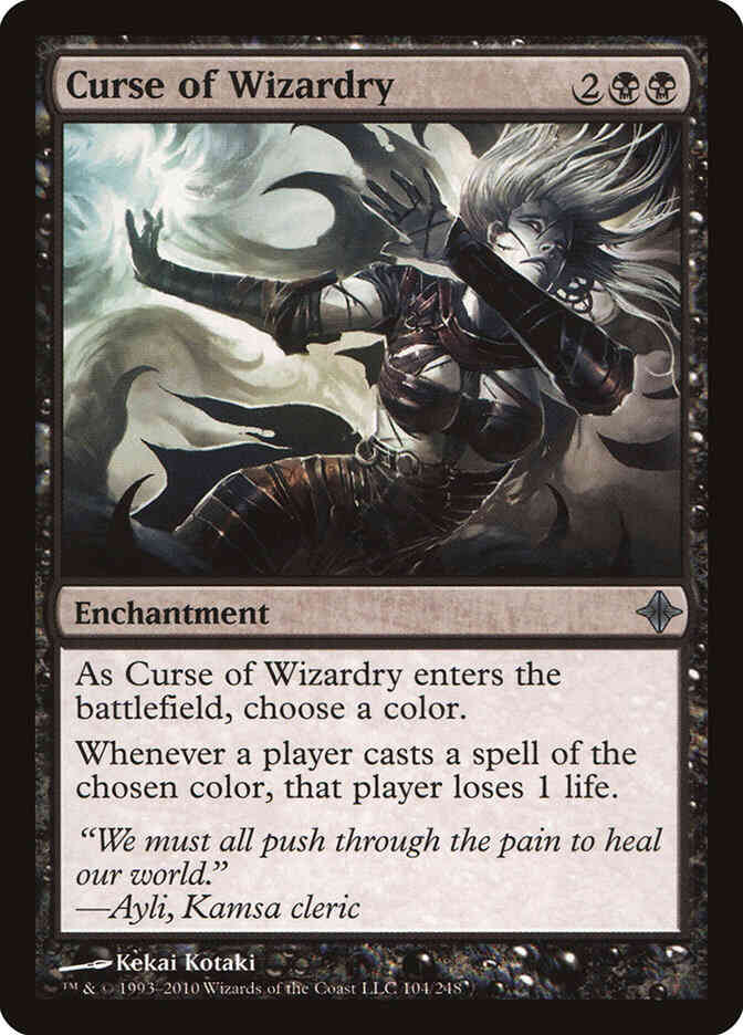 Curse of Wizardry [104] [Rise Of The Eldrazi] [Non-Foil]