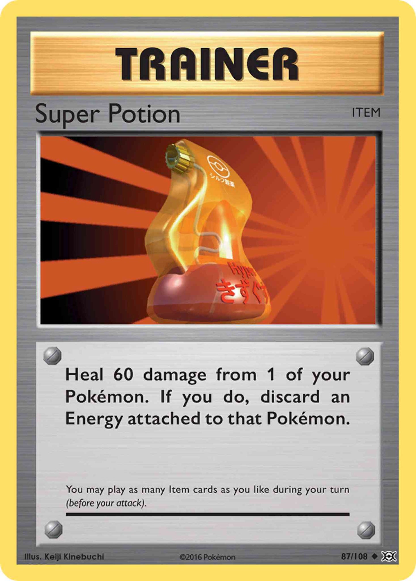 Super Potion - 87/108 - Uncommon [xy12-87] [Reverse Holo]