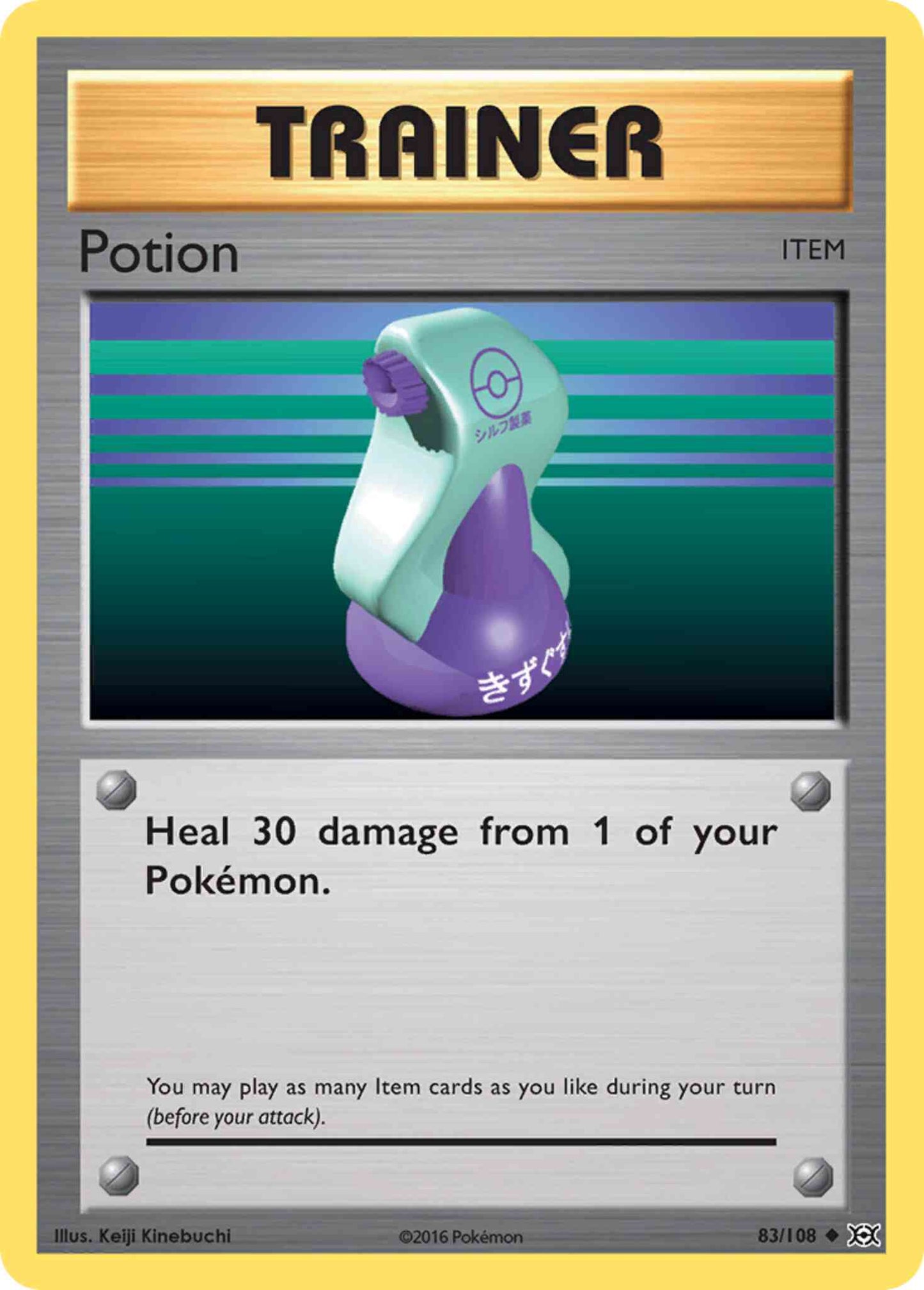 Potion - 83/108 - Uncommon [xy12-83] [Reverse Holo]