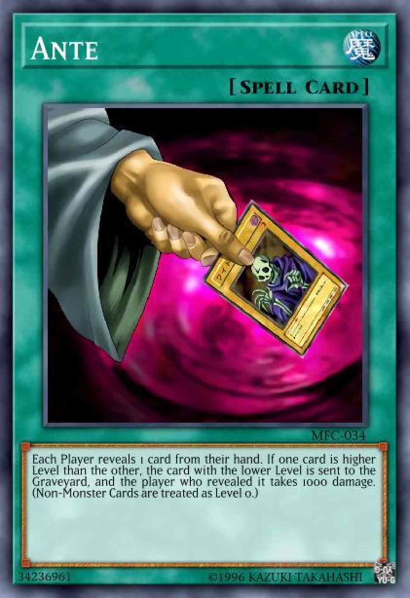 Ante - DR1-EN089 - Common - Unlimited