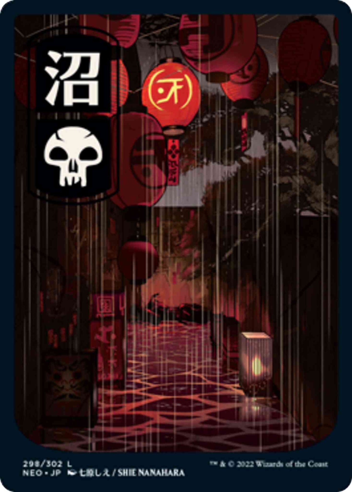 Swamp - Japanese [298] [Full Art] [Kamigawa: Neon Dynasty] [Non-Foil]