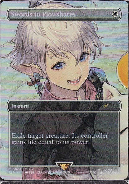 SIN-SCAN-12531