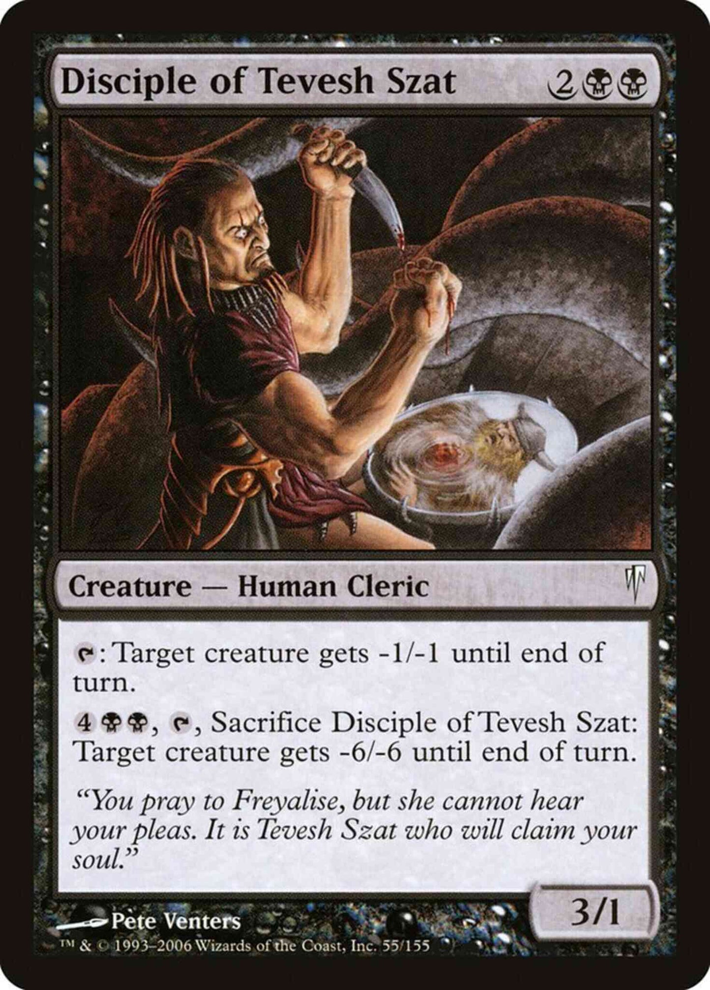 Disciple of Tevesh Szat [55] [Coldsnap] [Non-Foil]