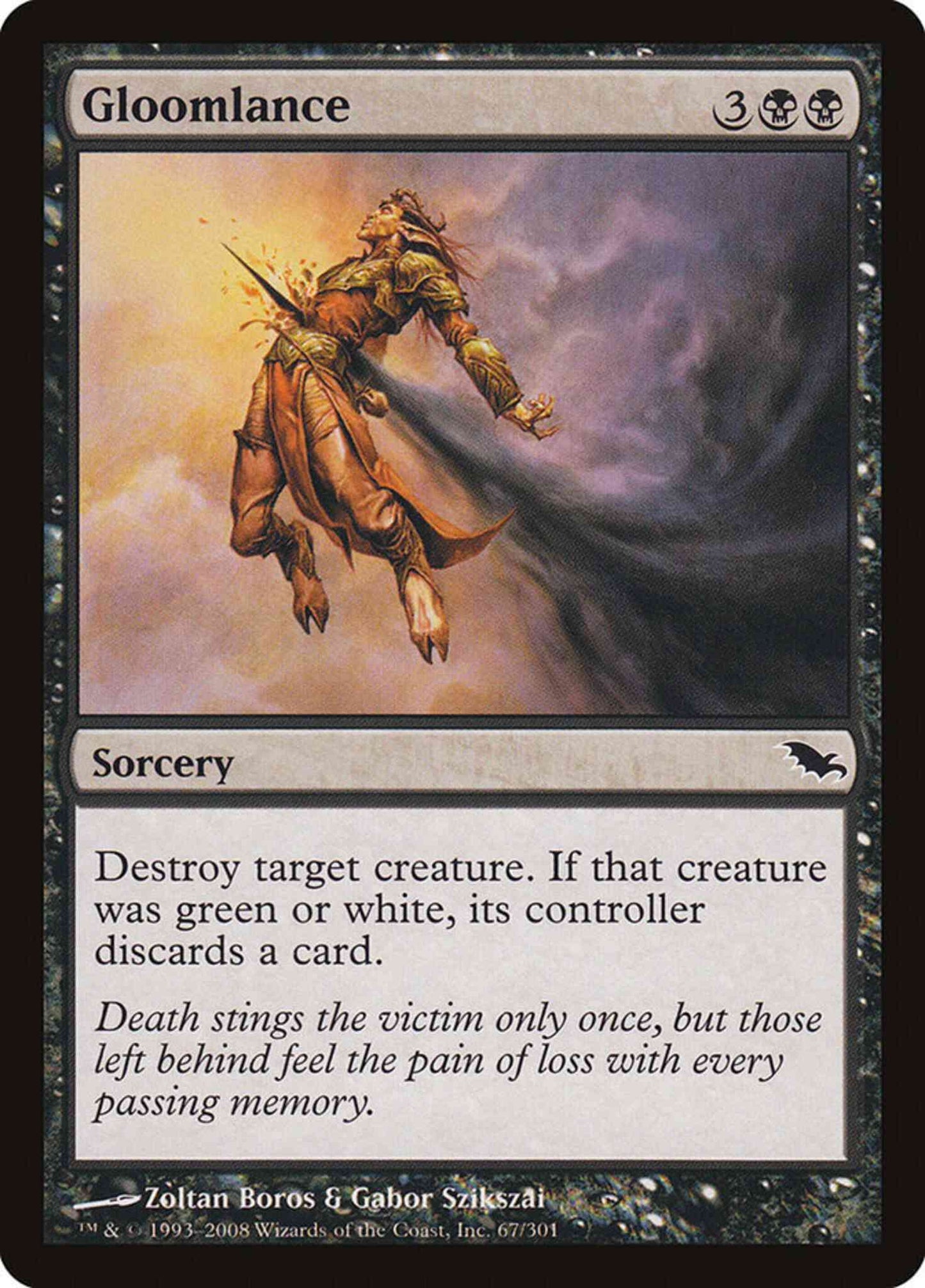 Gloomlance [67] [Shadowmoor] [Non-Foil]
