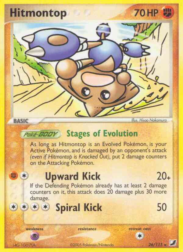 Hitmontop - 26/115 - Rare [ex10-26] [Non-Holo]
