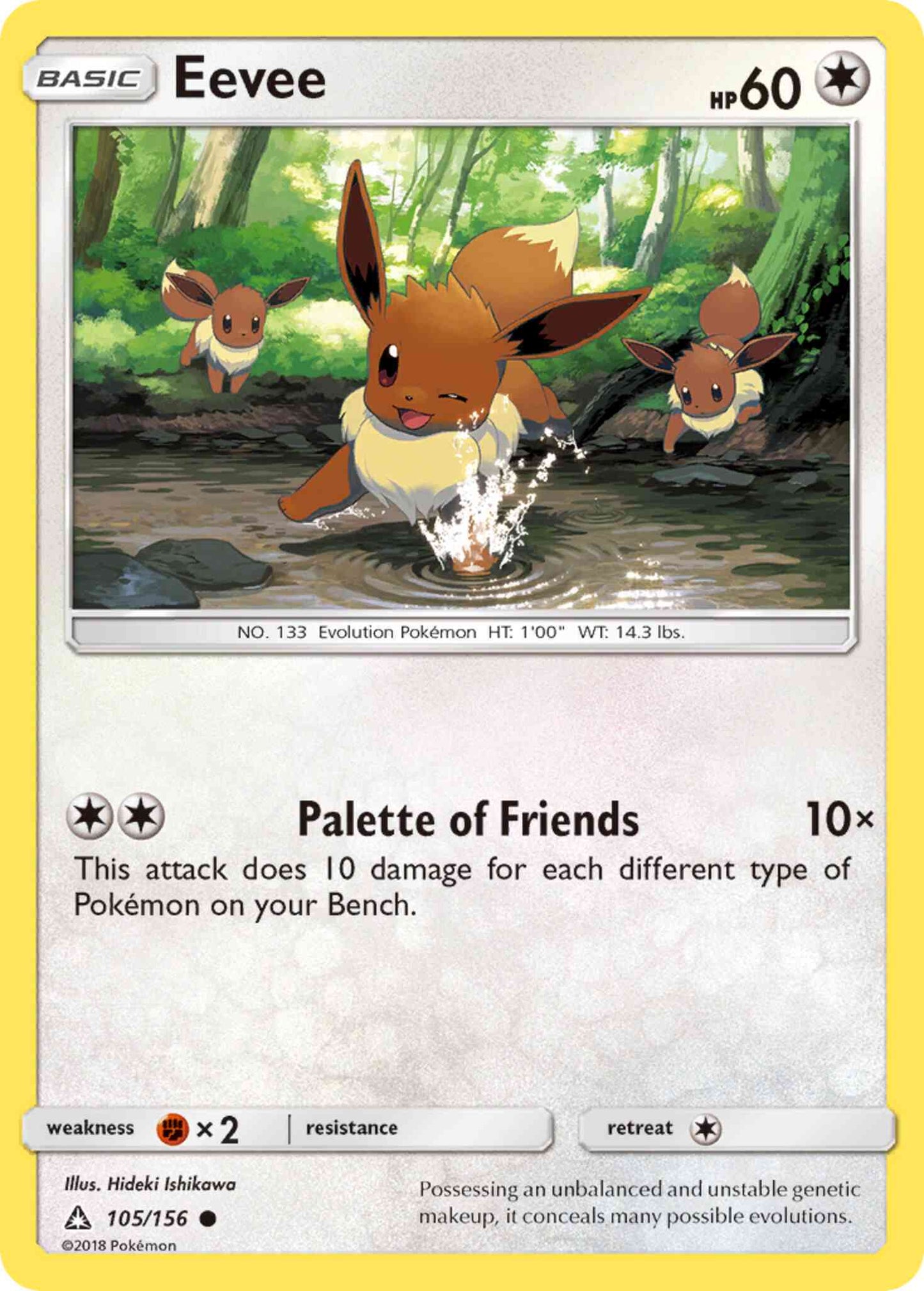 Eevee - 105/156 - Common [sm5-105] [Non-Holo]
