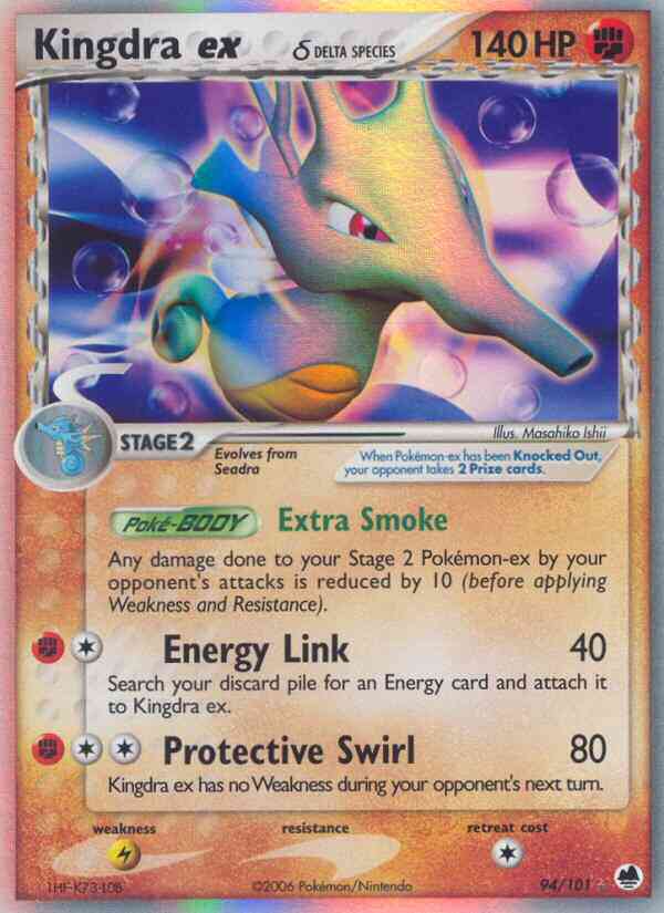 Kingdra ex δ - 94/101 - Rare Holo EX [ex15-94] [Ultra]