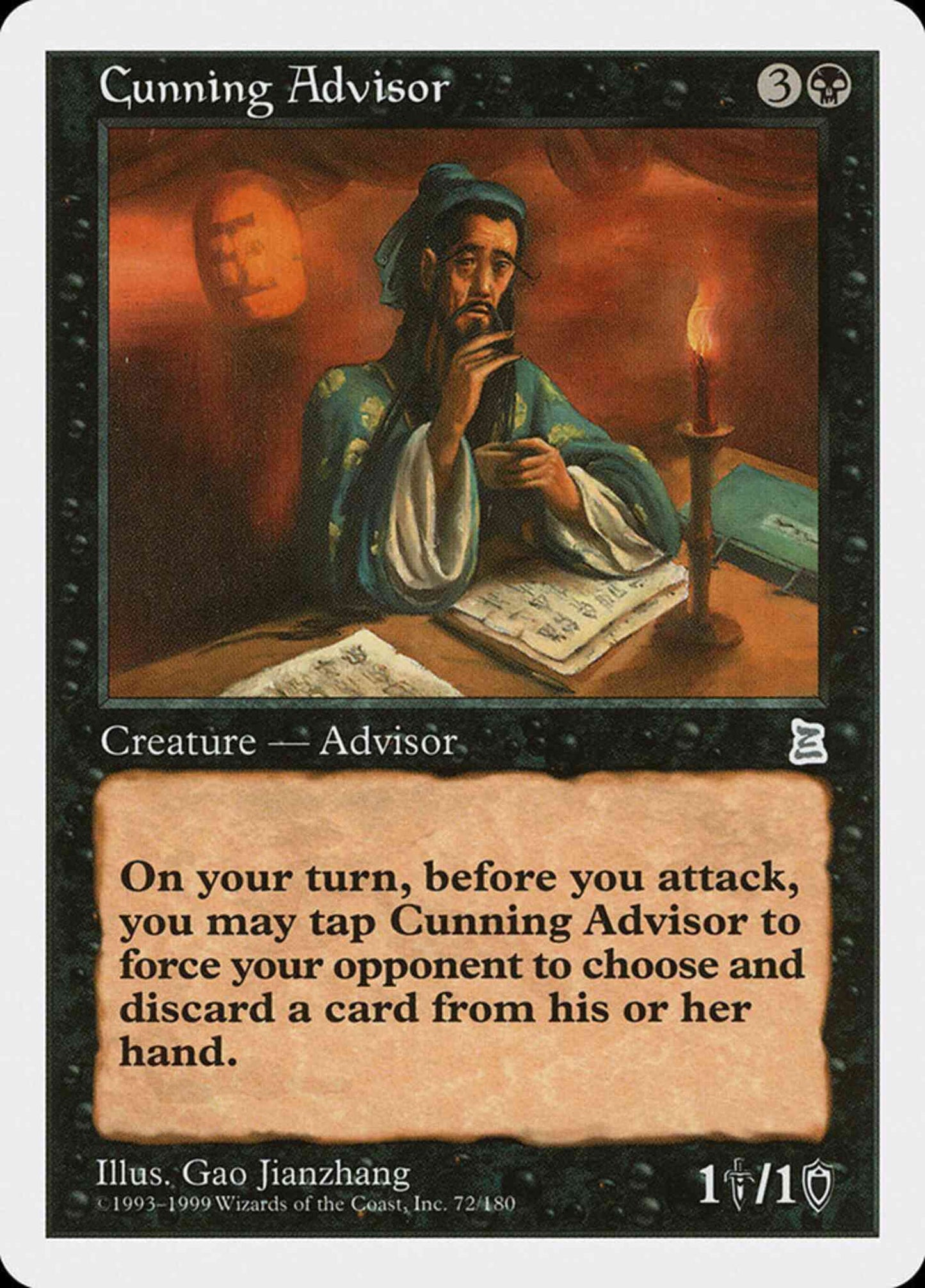 Cunning Advisor [72] [Portal Three Kingdoms] [Non-Foil]