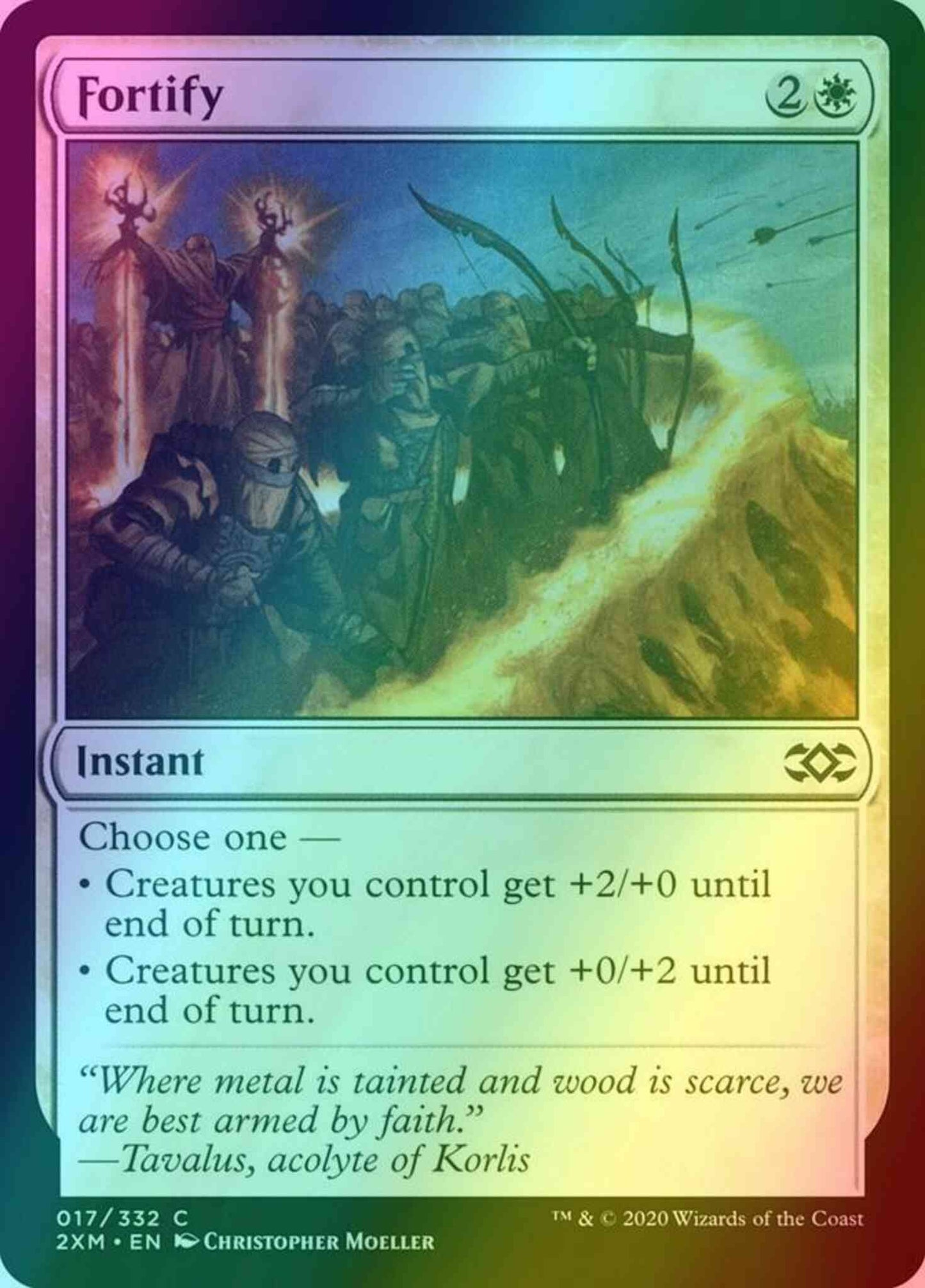 Fortify [17] [Double Masters] [Foil]