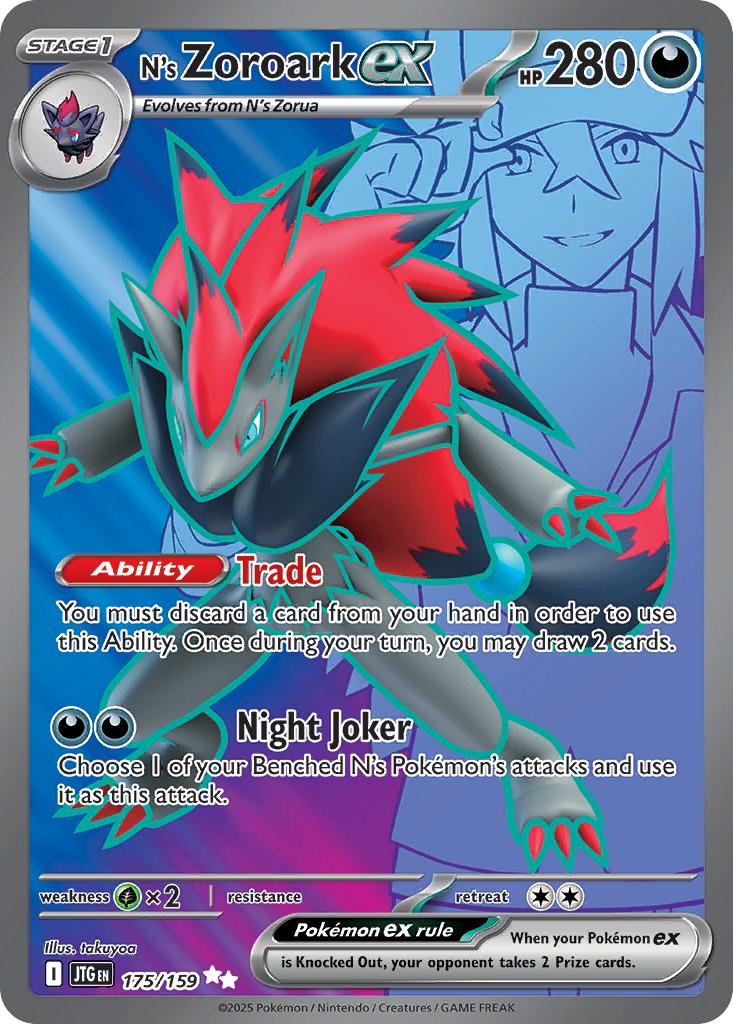 N's Zoroark ex - 175/159 - Ultra Rare [sv09-175] [Ultra]