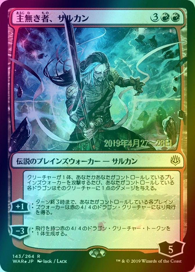 Sarkhan the Masterless - Japanese [143sx] [War of the Spark Promos] [Foil]