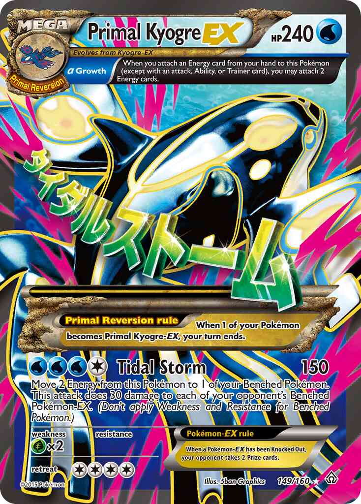 Primal Kyogre-EX - 149/160 - Rare Ultra [xy5-149] [Ultra]