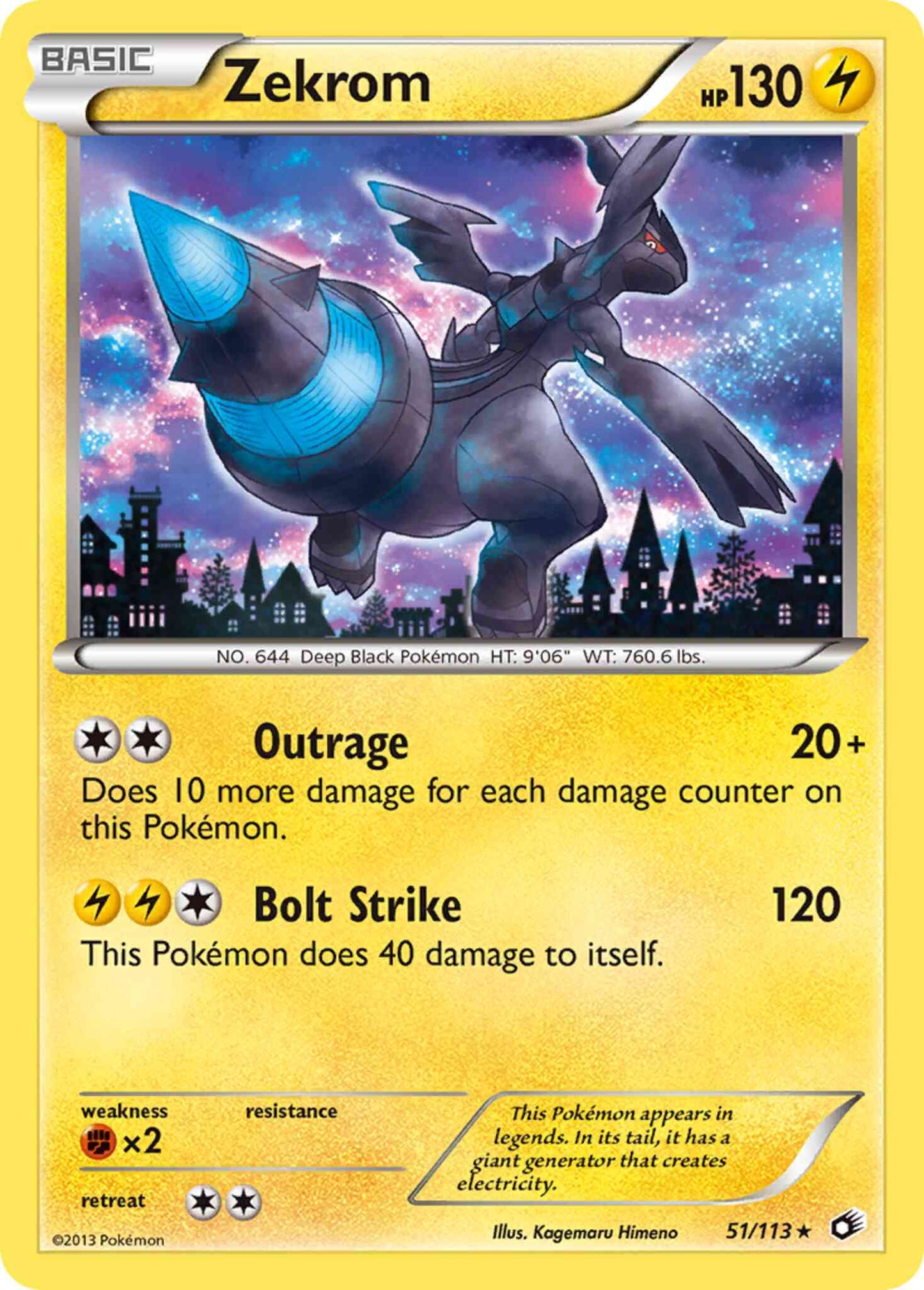 Zekrom - 51/113 - Rare Holo [bw11-51] [Reverse Holo]