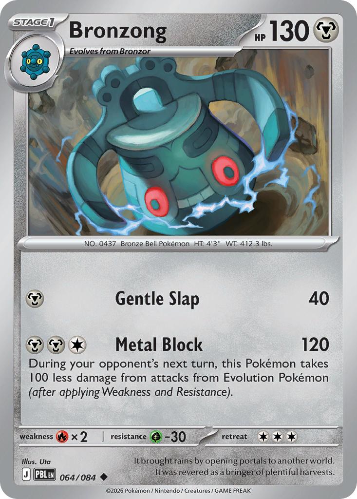 Bronzong - 064/084 - Uncommon [me05-064] [Non-Holo]