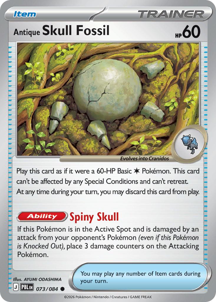 Antique Skull Fossil - 073/084 - Common [me05-073] [Non-Holo]