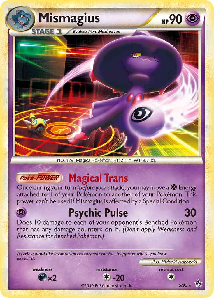 Mismagius - 5/95 - Rare Holo [hgss2-5] [Reverse Holo]