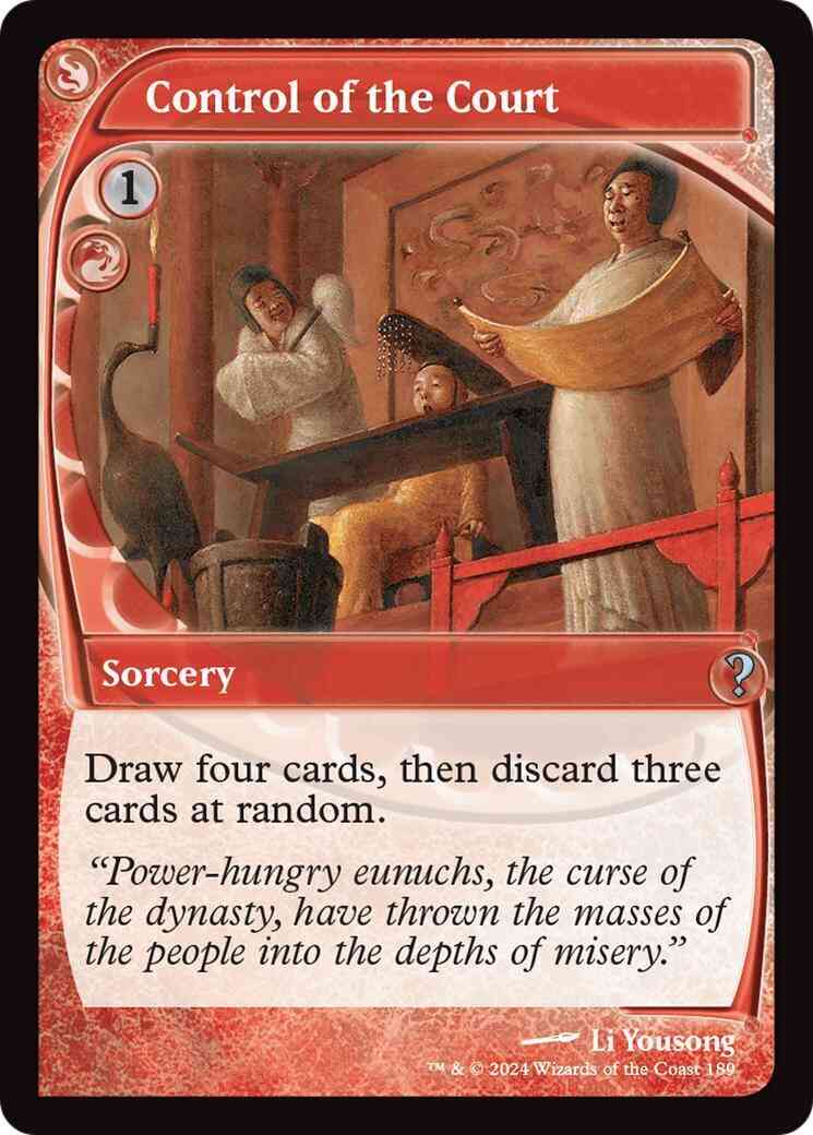 Control of the Court [189] [Future Frame] [Mystery Booster 2] [Non-Foil]