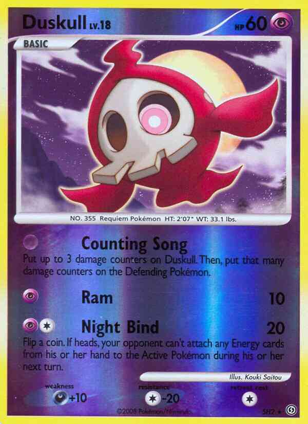 Duskull - SH2 - Rare Holo [dp7-SH2] [Reverse Holo]