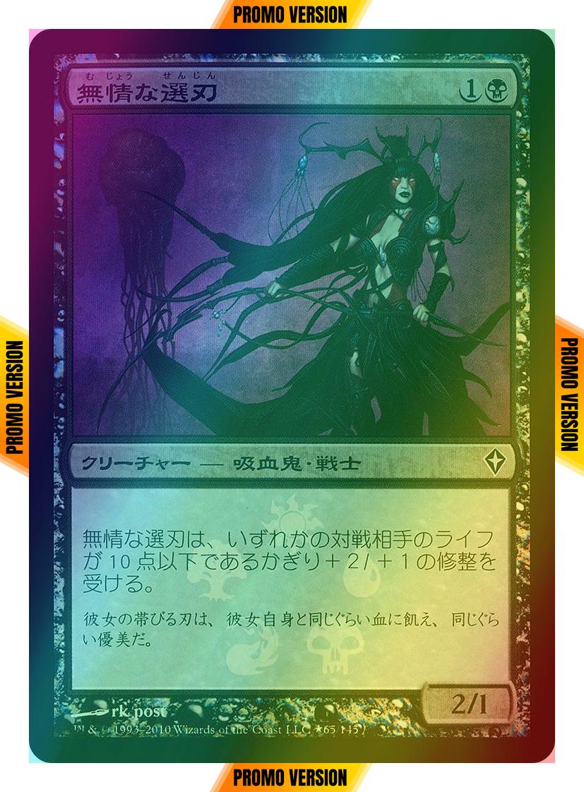 Ruthless Cullblade [65S] [Worldwake Promos] [Foil]