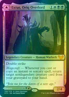 Extus, Oriq Overlord // Awaken the Blood Avatar [149] [Strixhaven: School of Mages] [Foil]