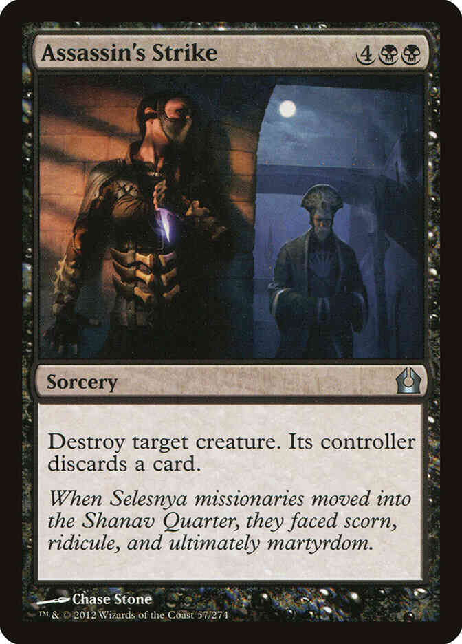 Assassin's Strike [57] [Return To Ravnica] [Non-Foil]