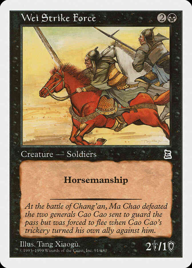 Wei Strike Force - Japanese [91] [Japanese Portal Three Kingdoms] [Non-Foil]