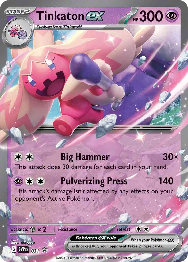 Tinkaton ex - 031 - Promo [svp-031] [Ultra]