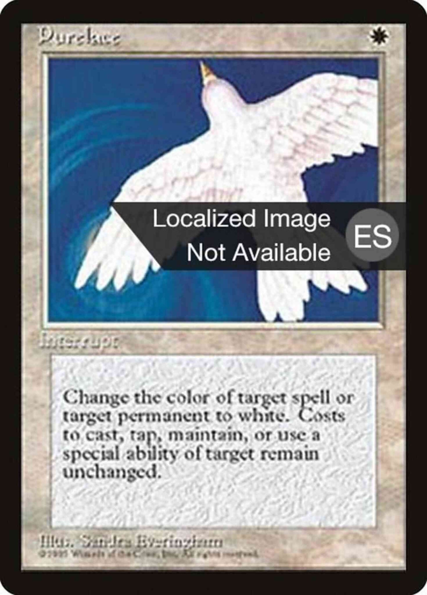 Purelace - Chinese [43] [Fourth Edition Black Border: Chinese] [Non-Foil]