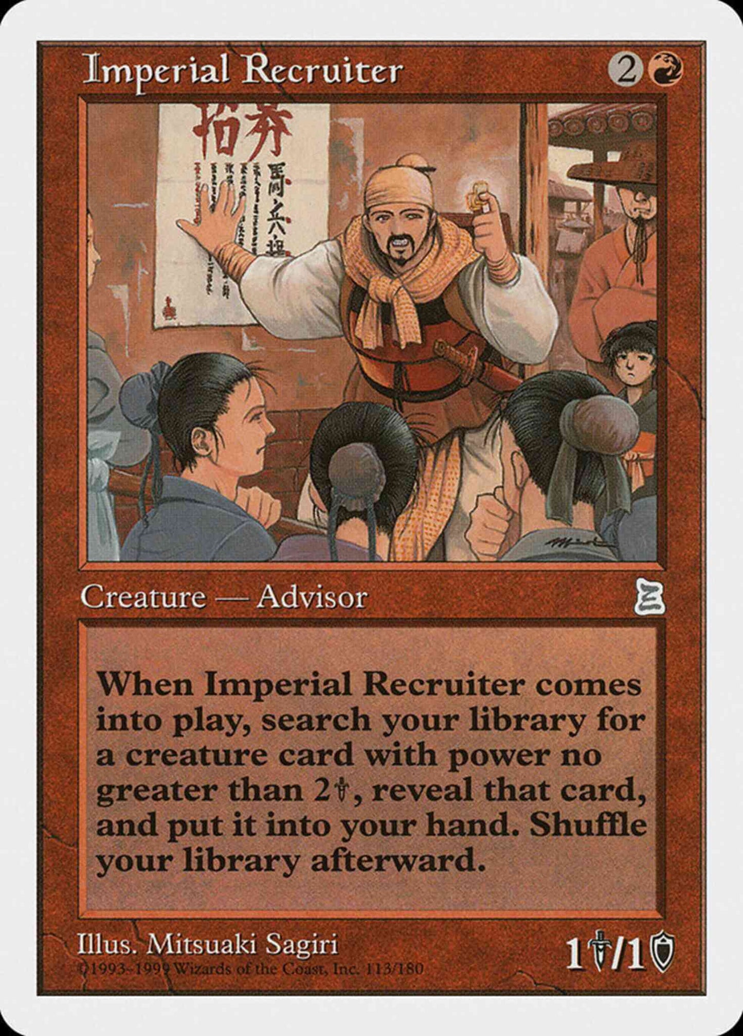 Imperial Recruiter - Chinese [113] [Chinese Portal Three Kingdoms] [Non-Foil]
