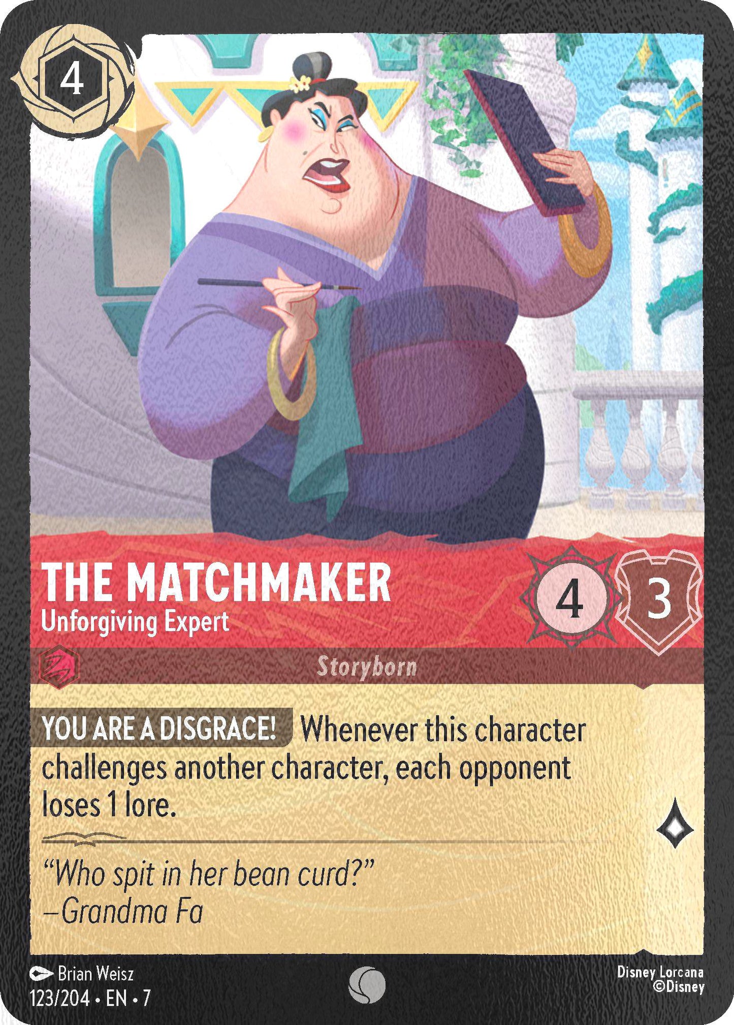 The Matchmaker - Unforgiving Expert - 123/204 [Archazia's Island] [Cold Foil]