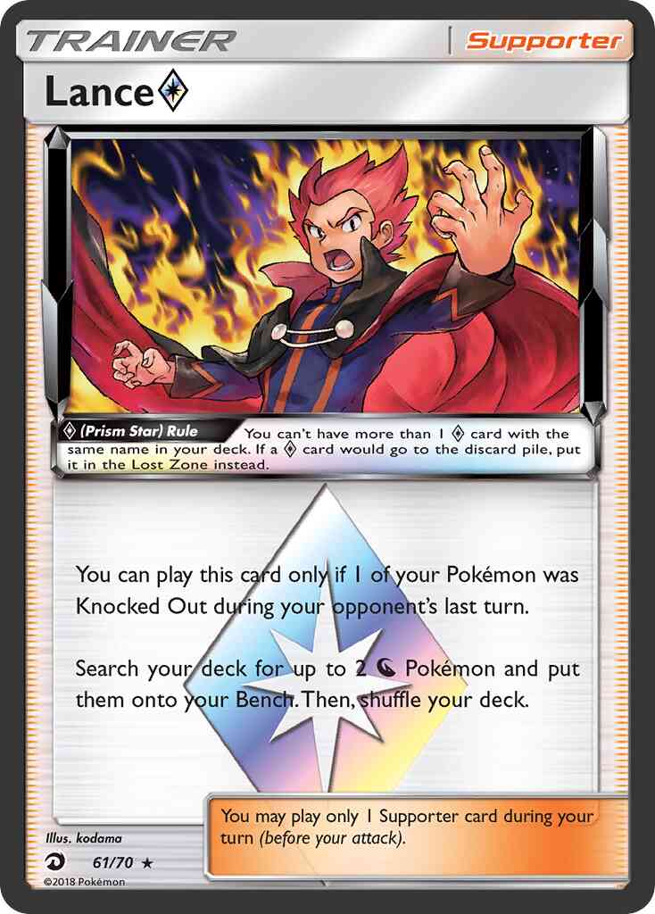 Lance ◇ - 61/70 - Rare Holo [sm75-61] [Holo]