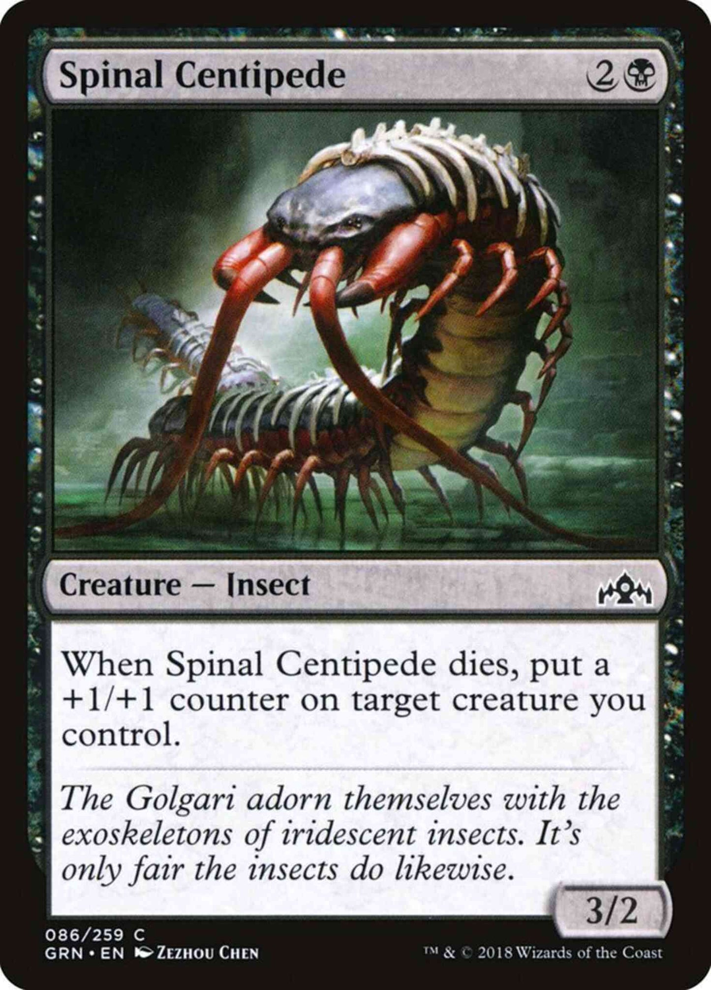 Spinal Centipede [86] [Guilds of Ravnica] [Non-Foil]