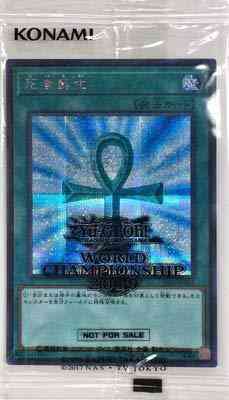 Monster Reborn - 2019-JPP02 - Ultra Parallel Rare - Unlimited