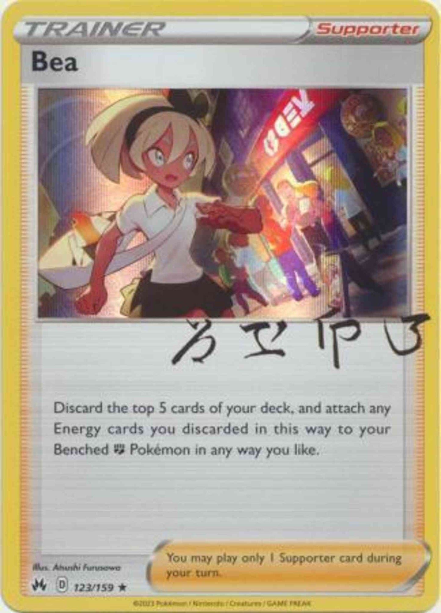 Bea - 123/159 - Rare Holo [swsh125-123] [Holo]