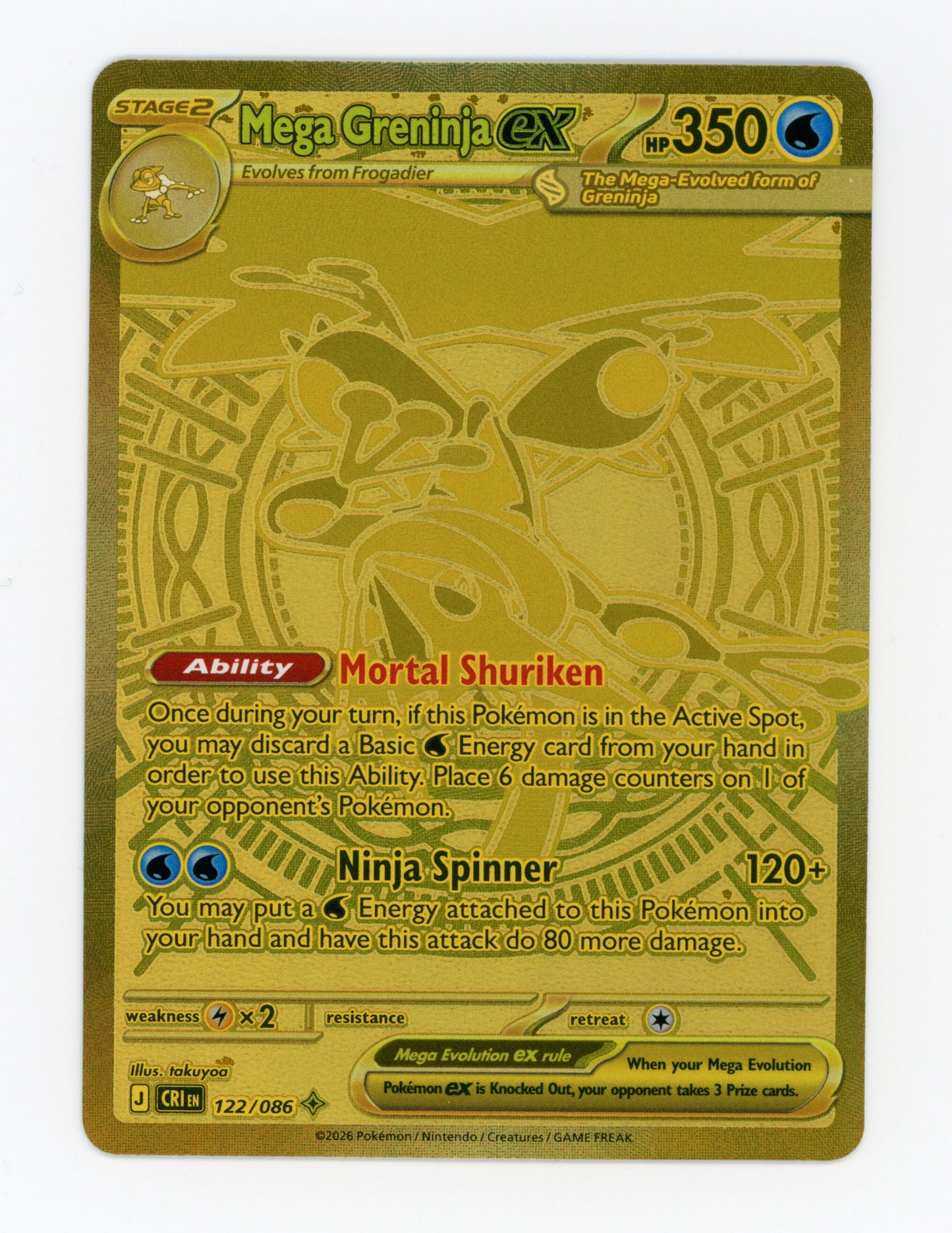 Mega Greninja ex — Mega Hyper Rare — ID 19658