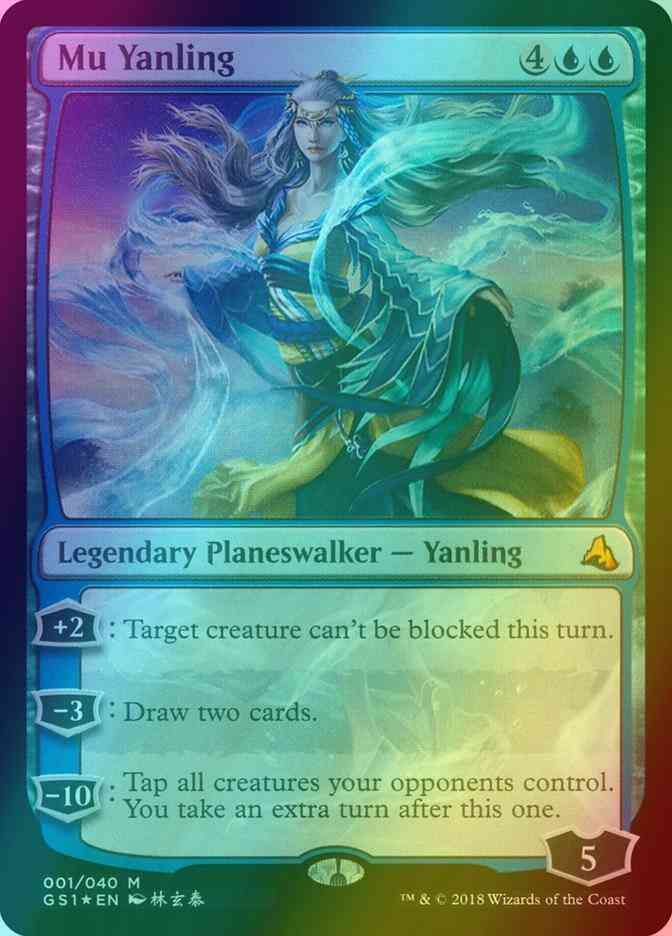 Mu Yanling [1] [Global Series Jiang Yanggu And Mu Yanling] [Foil]