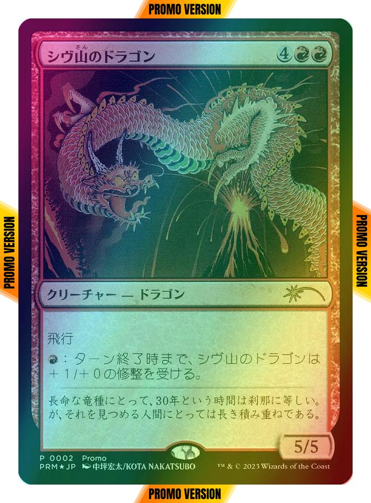 Shivan Dragon - Japanese [2] [PRM-0002] [30th Anniversary Celebration Tokyo] [Foil]