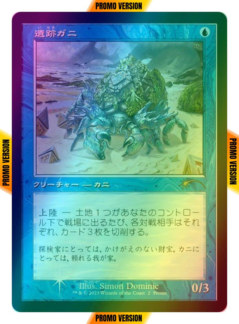 Ruin Crab - Japanese [54] [Retro Frame] [Media Inserts] [Foil]