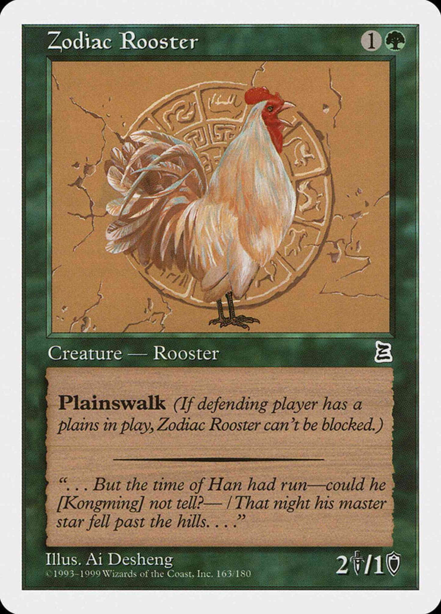 Zodiac Rooster [163] [Portal Three Kingdoms] [Non-Foil]