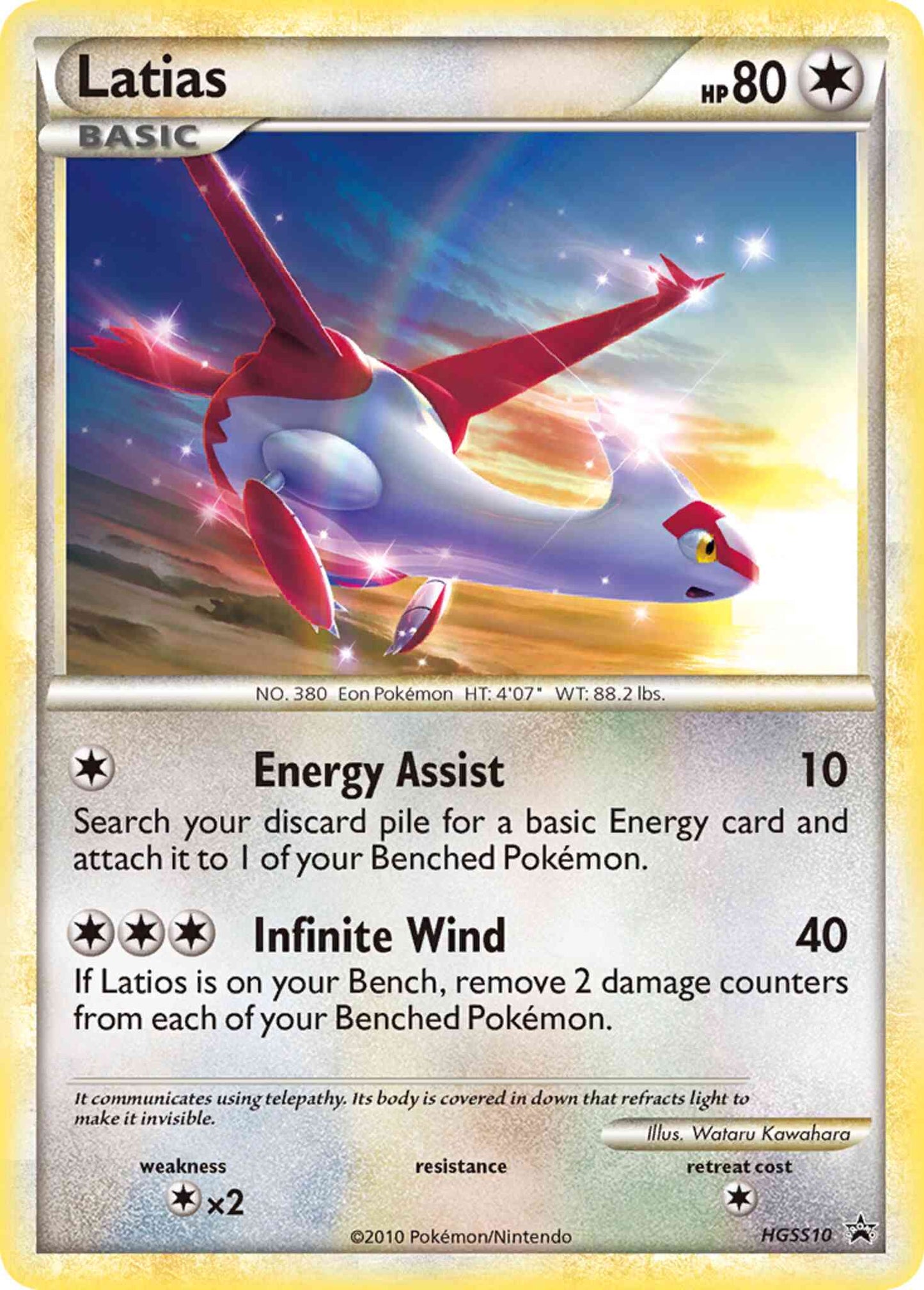 Latias - HGSS10 - Promo [hsp-HGSS10] [Holo]